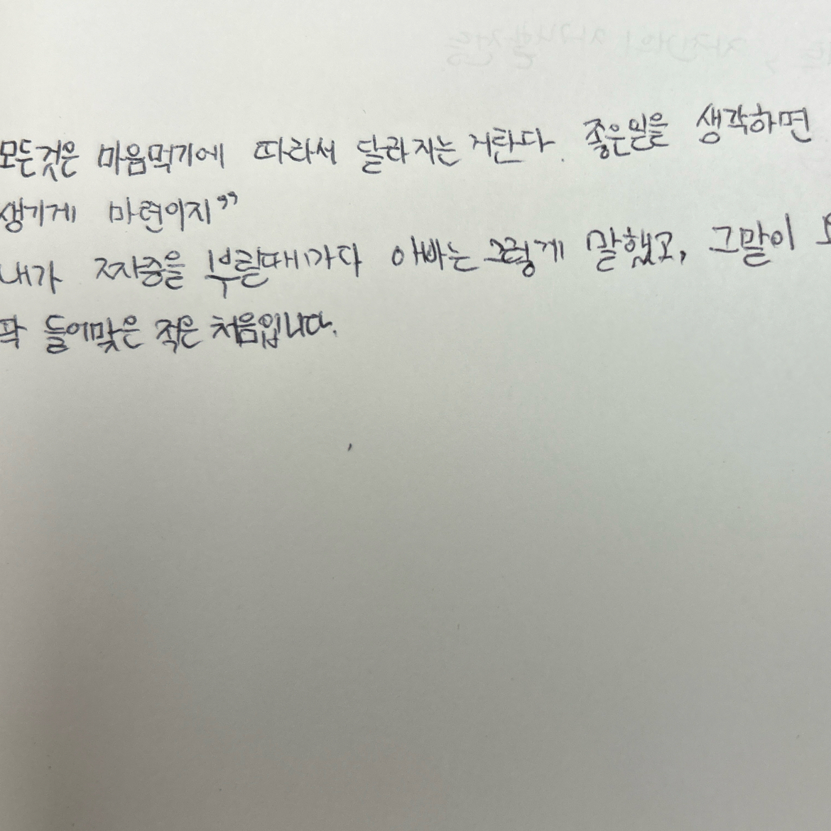 30606박교은님의  게시물 이미지