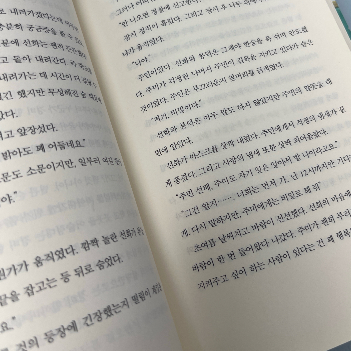 20202곽도희님의  게시물 이미지