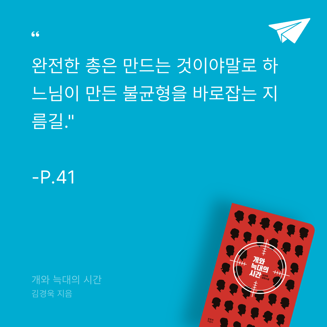 카나페님의 개와 늑대의 시간 게시물 이미지