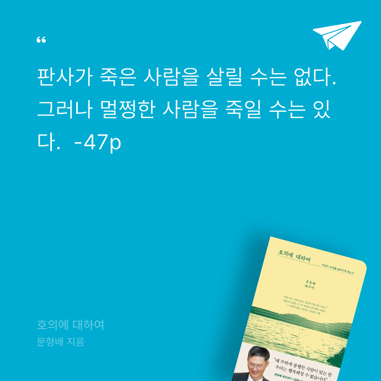 레리오님의 호의에 대하여 게시물 이미지
