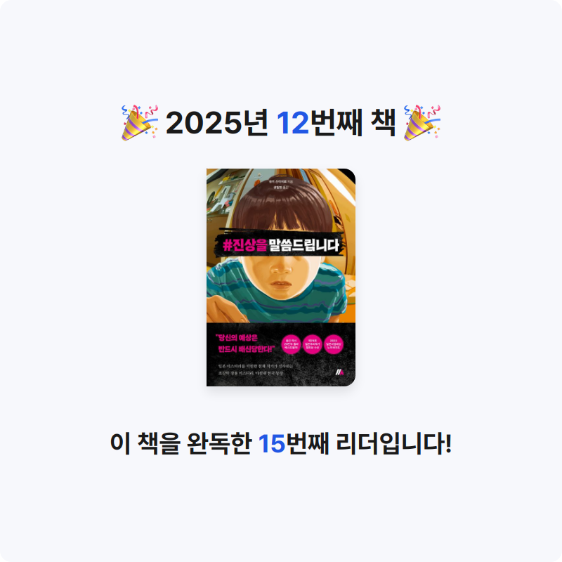 $-$님의 #진상을 말씀드립니다 게시물 이미지