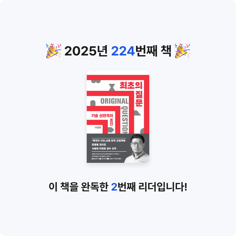 윤호님의 최초의 질문 게시물 이미지