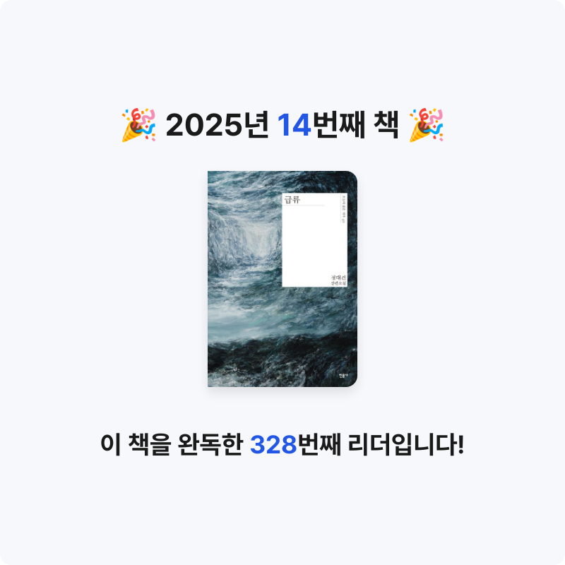 ssinni님의 급류 게시물 이미지