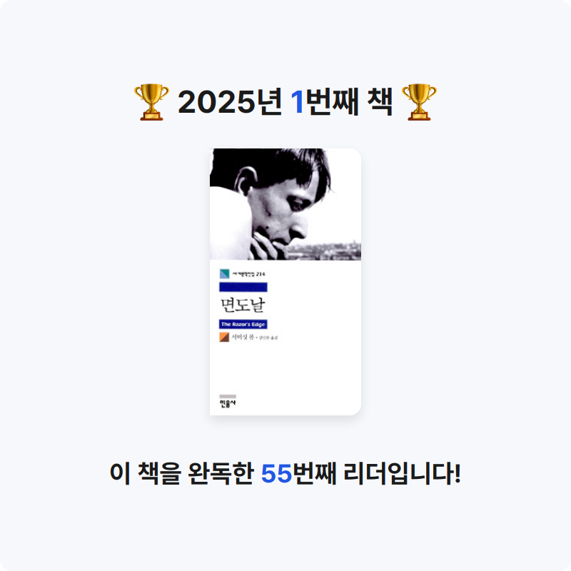 도하님의 면도날 게시물 이미지
