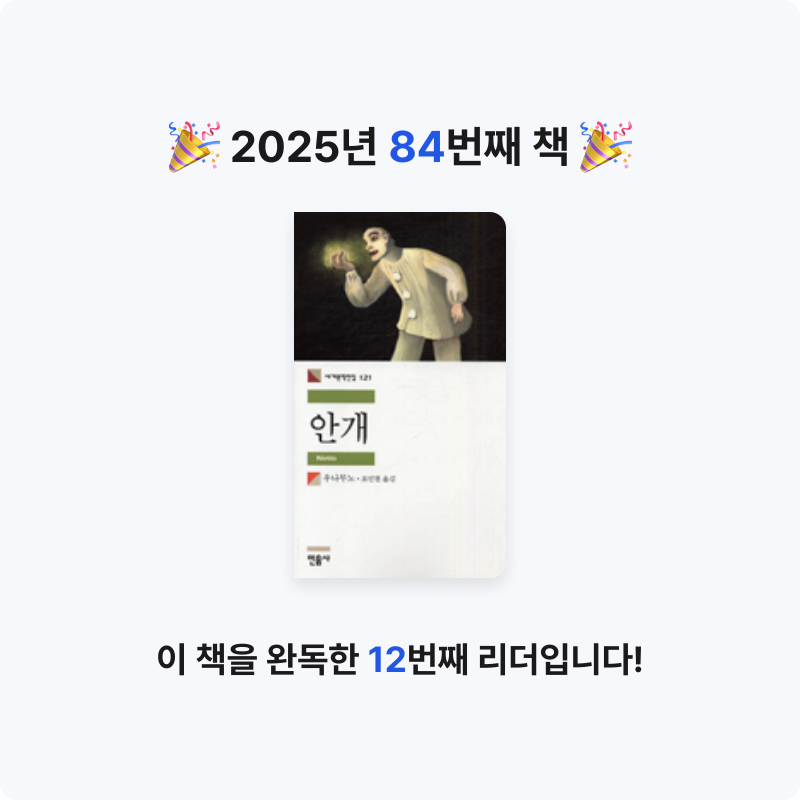 Shade님의 안개 게시물 이미지