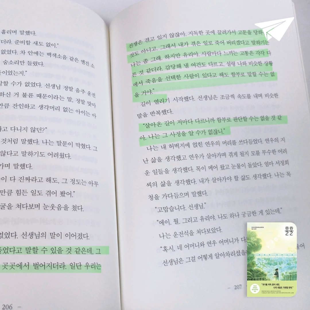 보라죠아29님의 훌훌 게시물 이미지