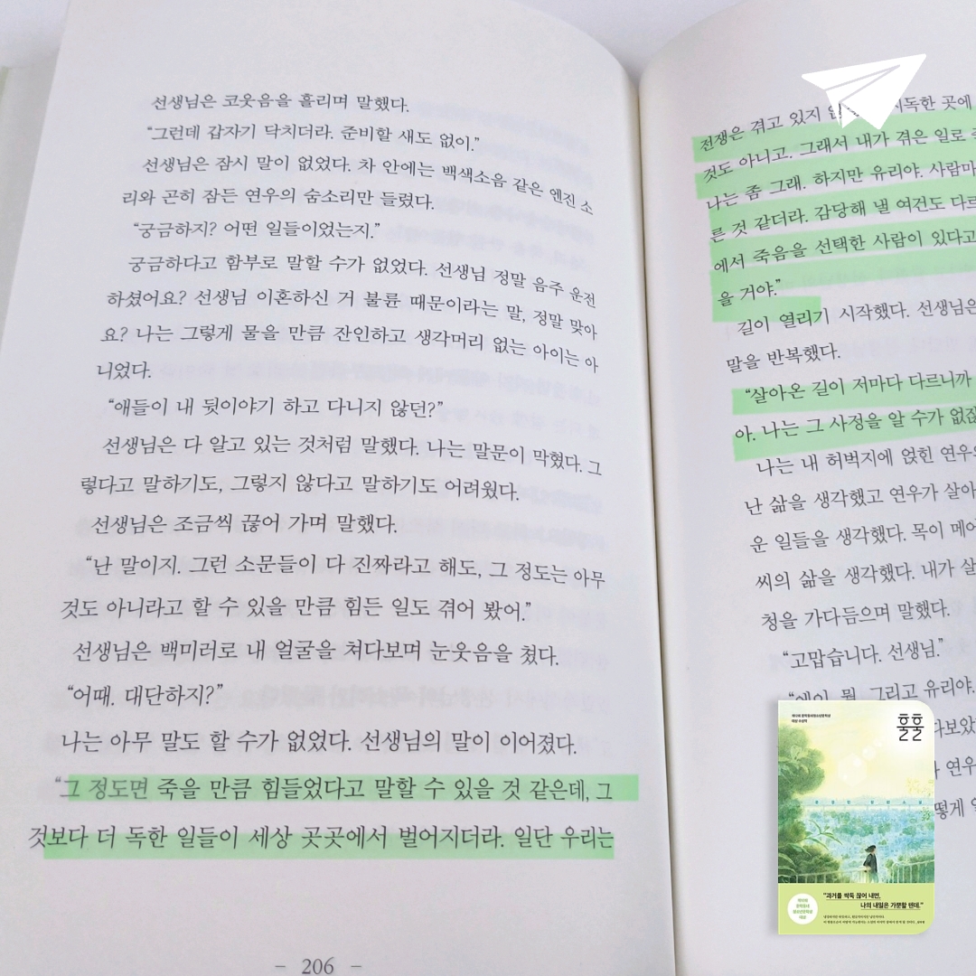 보라죠아29님의 훌훌 게시물 이미지