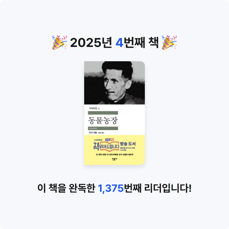 배지현님의 동물농장 게시물 이미지
