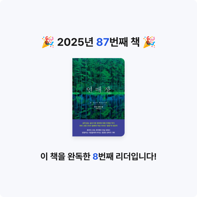 그램님의 연매장 게시물 이미지