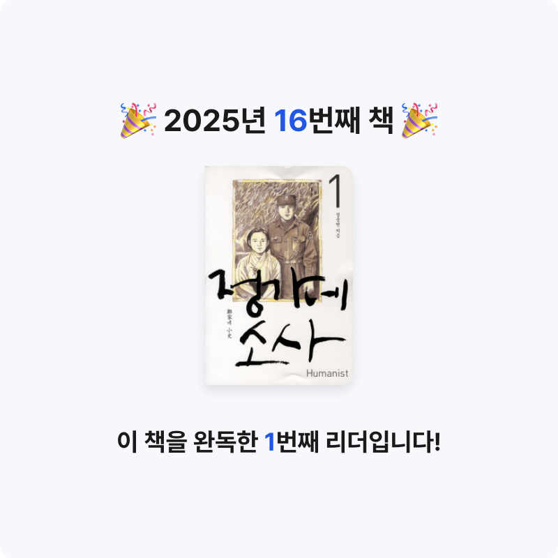 어창현님의 정가네 소사 게시물 이미지