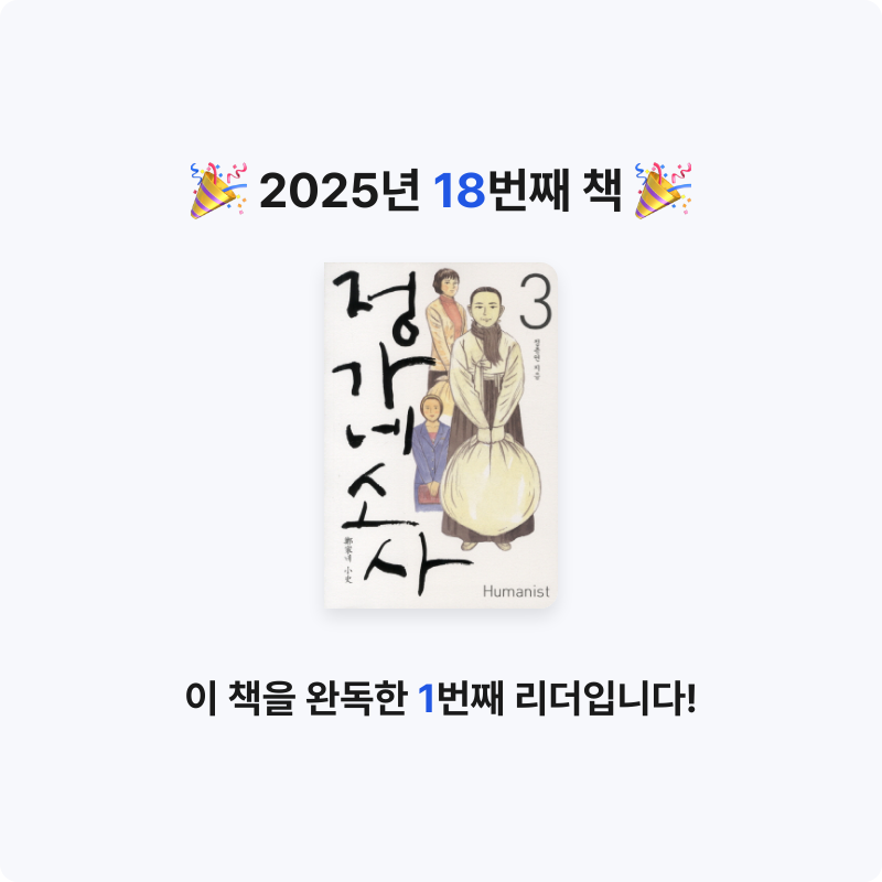 어창현님의 정가네 소사 게시물 이미지