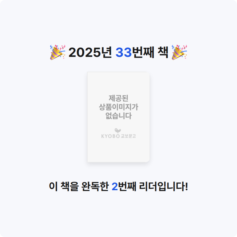 ....님의 퇴마록 세계편3 게시물 이미지