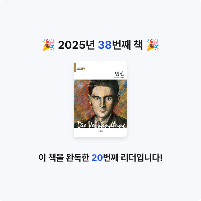 이정빈님의 변신 게시물 이미지