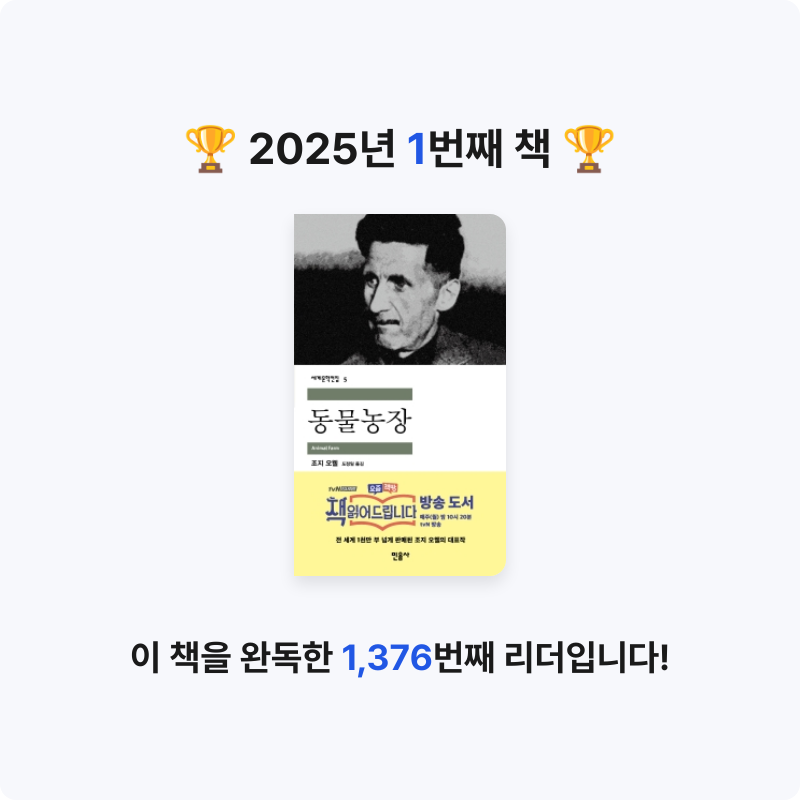 민님의 동물농장 게시물 이미지