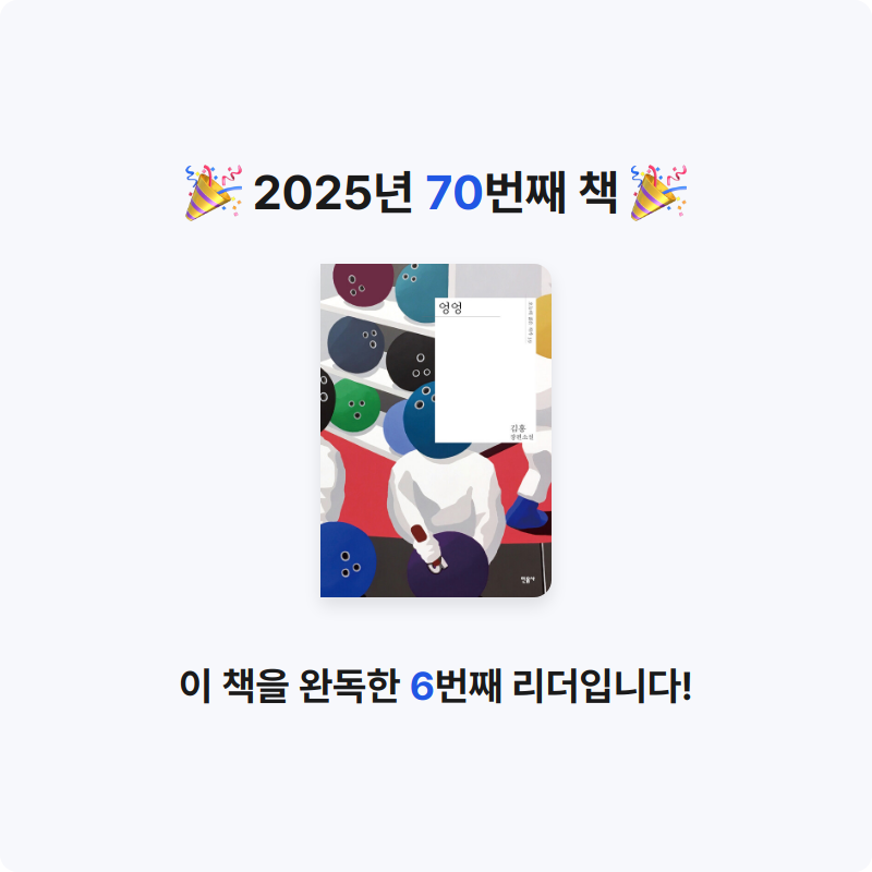 stella님의 엉엉 게시물 이미지