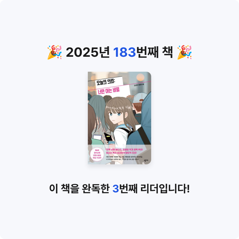 이민정님의 오늘의 의뢰 게시물 이미지