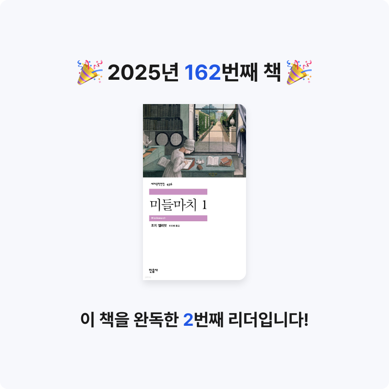 북프로텍터님의 미들마치 1 게시물 이미지