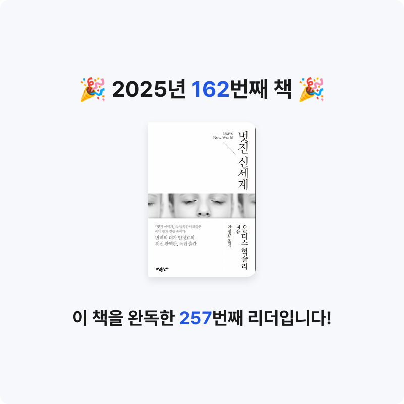 북프로텍터님의 멋진 신세계 게시물 이미지
