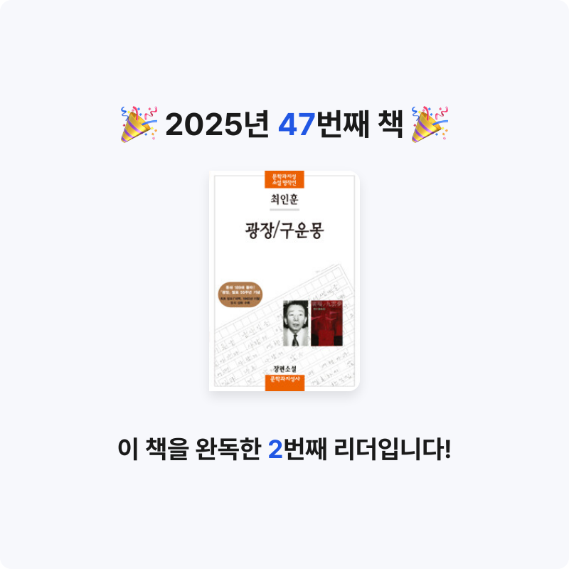 시간없음님의 광장 / 구운몽 게시물 이미지
