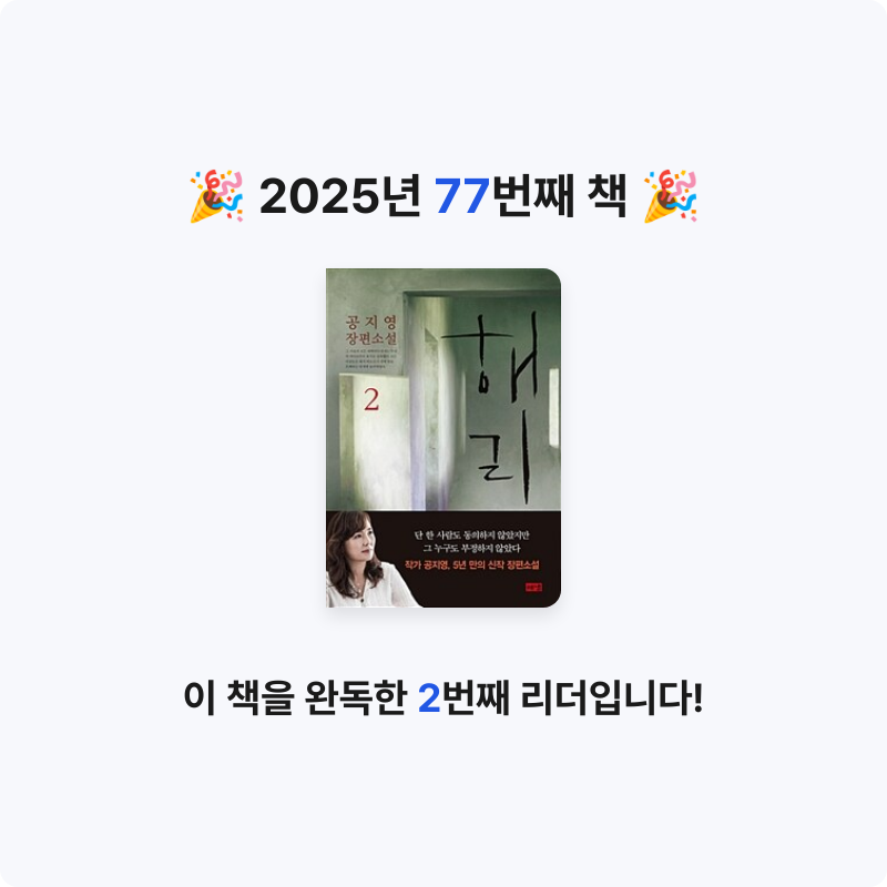 여리박빙님의 해리 게시물 이미지