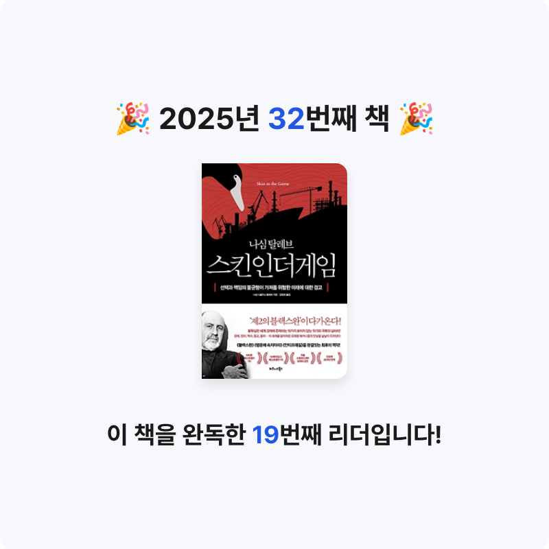 KO15님의 스킨 인 더 게임 게시물 이미지