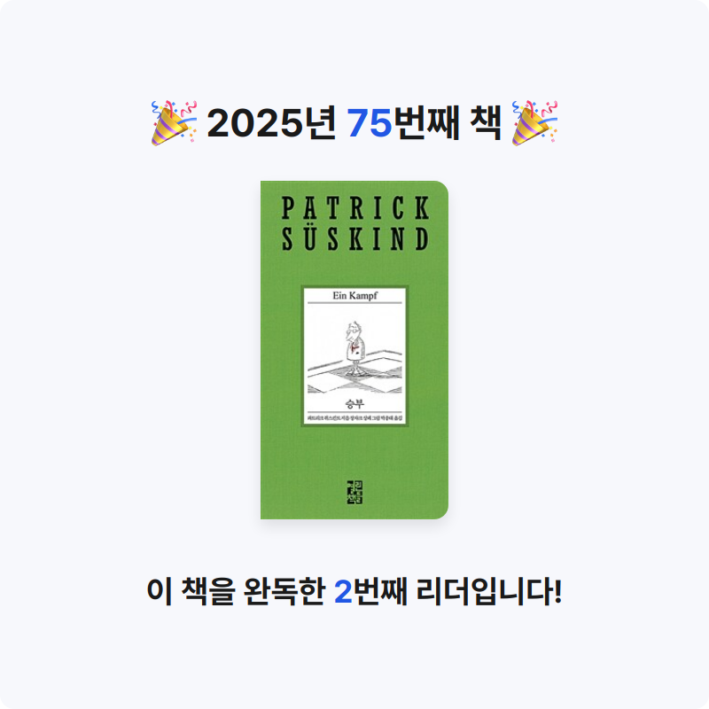 호시연님의 승부 게시물 이미지
