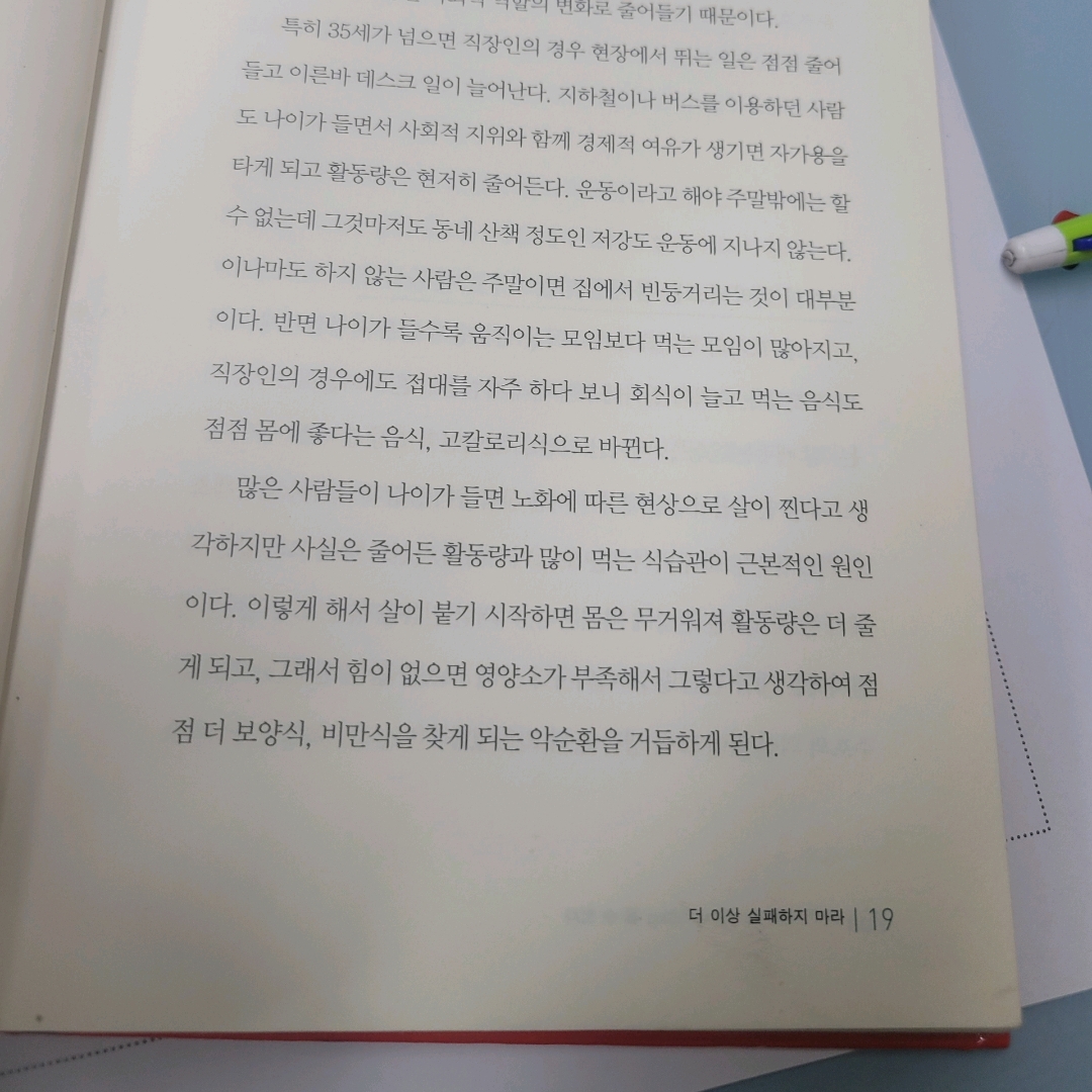 김상무님의  게시물 이미지