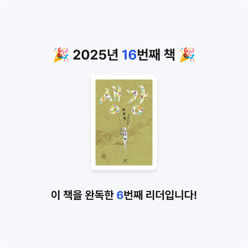 A님의 생강 게시물 이미지