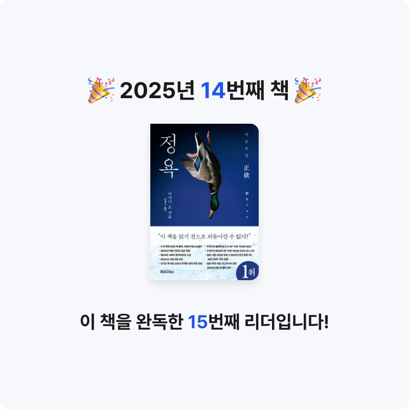 yeu님의 정욕 게시물 이미지