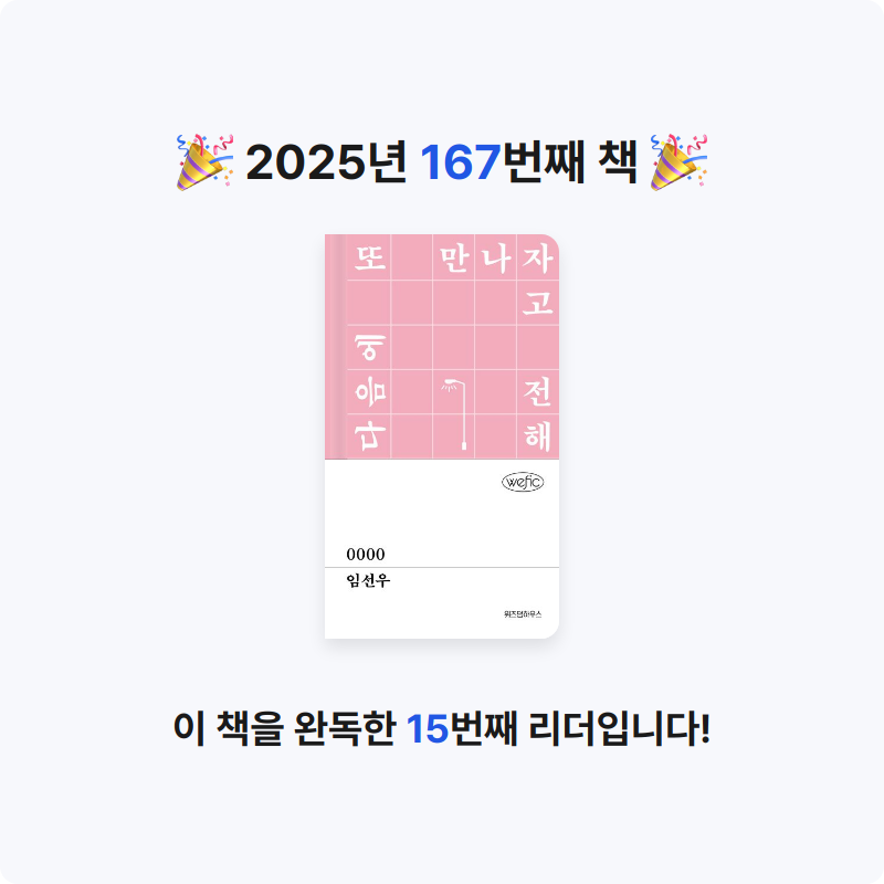 사랑하는 소년이님의 0000 게시물 이미지