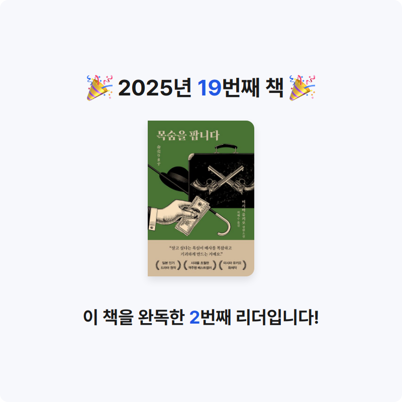 네코님의 목숨을 팝니다 게시물 이미지