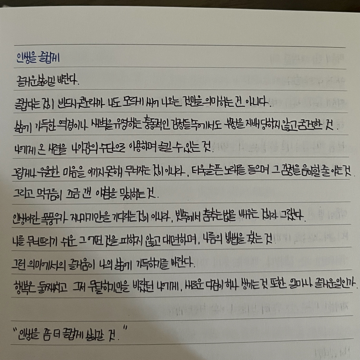 윤슬님의  게시물 이미지