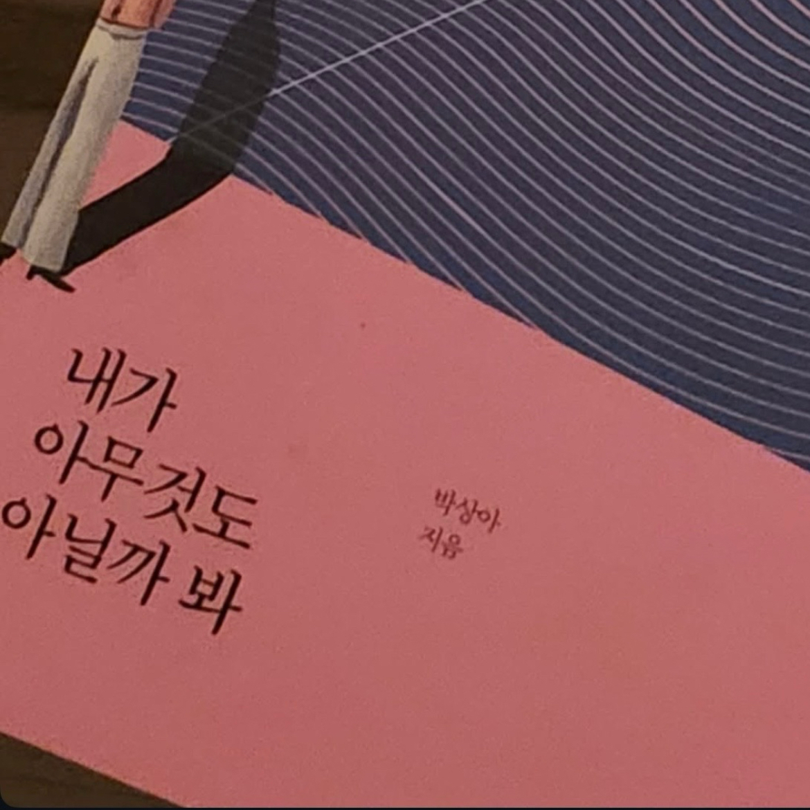 윤슬님의  게시물 이미지