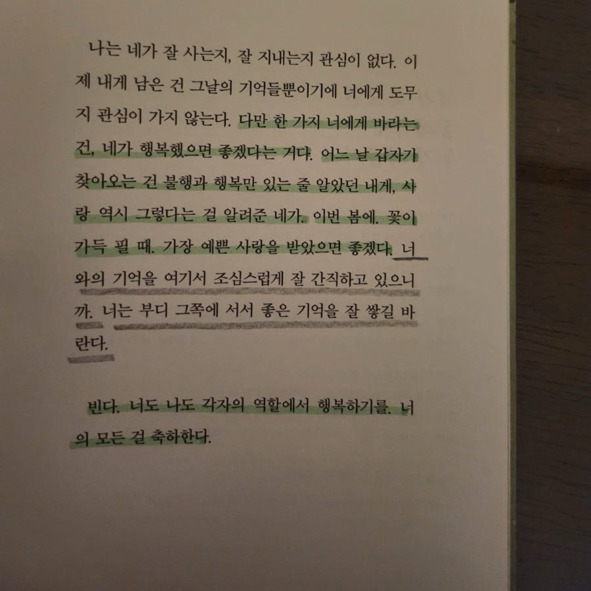 윤슬님의  게시물 이미지