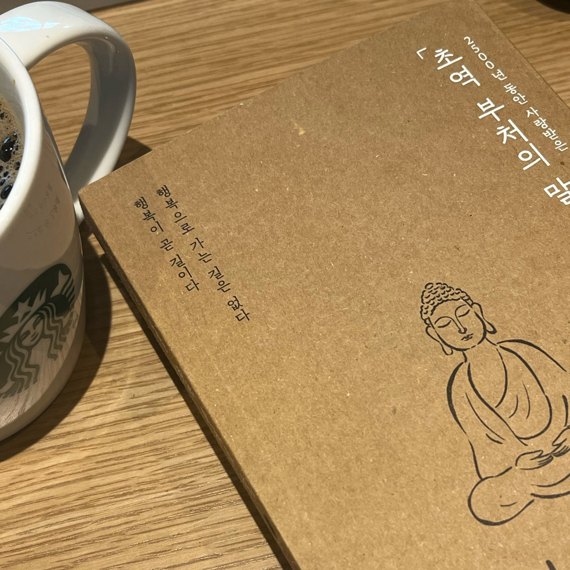 윤슬님의  게시물 이미지