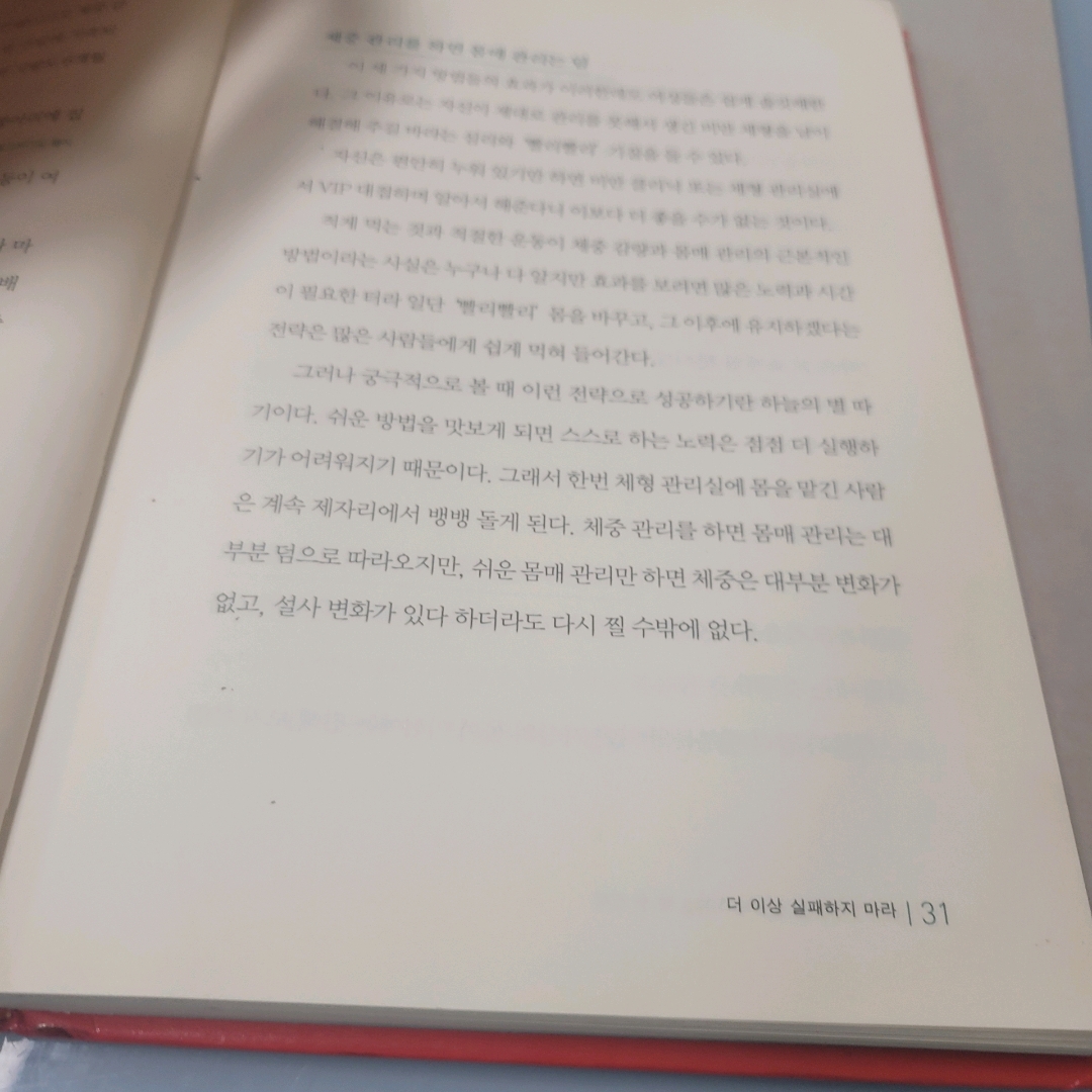 김상무님의  게시물 이미지