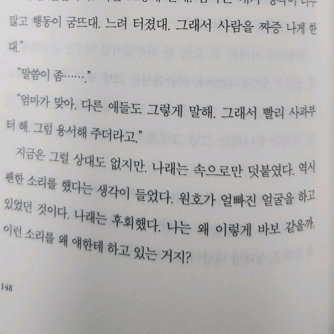 20307박지연님의  게시물 이미지