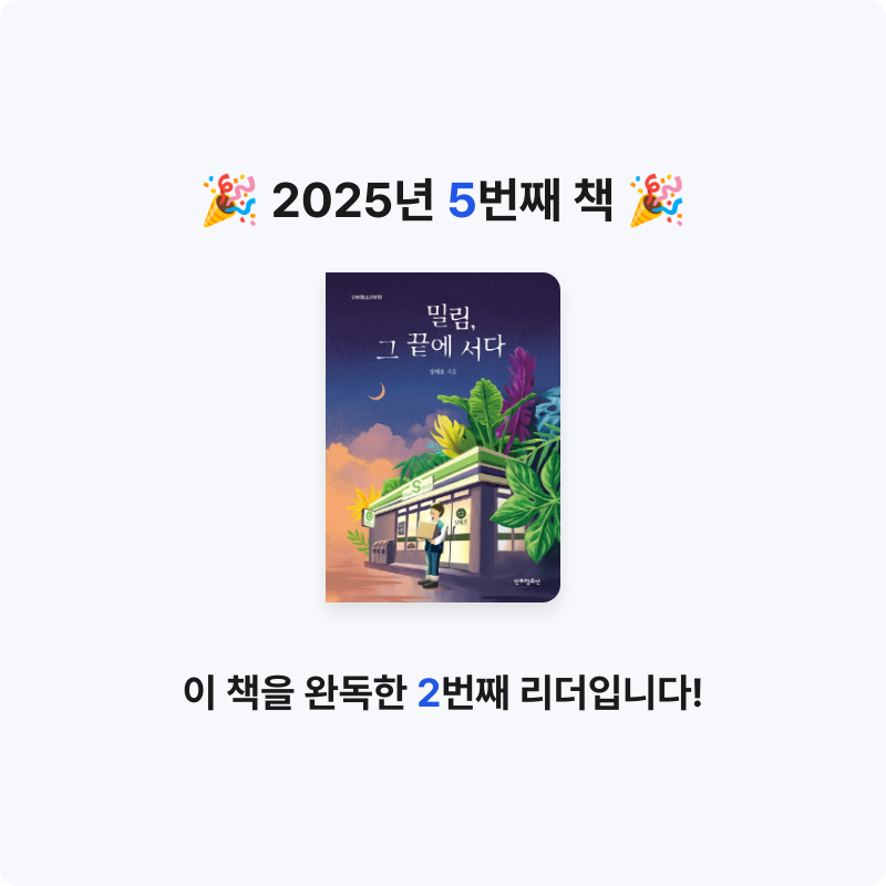 10317김종민님의 밀림, 그 끝에 서다 게시물 이미지