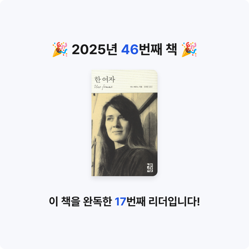 Бегемот님의 한 여자 게시물 이미지