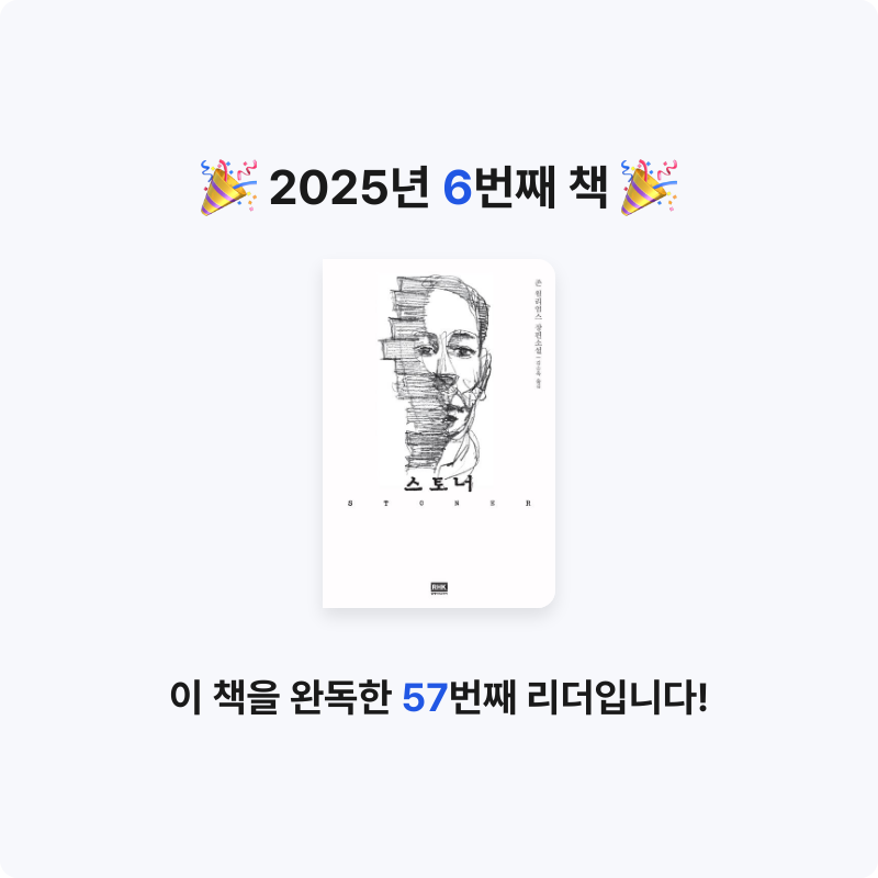 홍준기님의 스토너 게시물 이미지