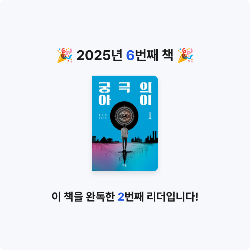 yun님의 궁극의 아이 1 게시물 이미지