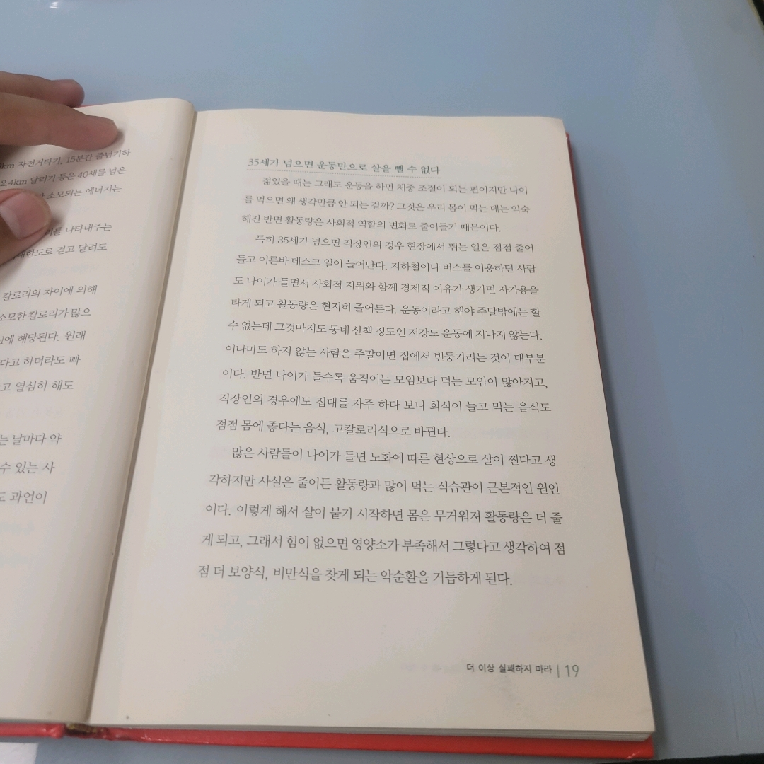 김상무님의  게시물 이미지