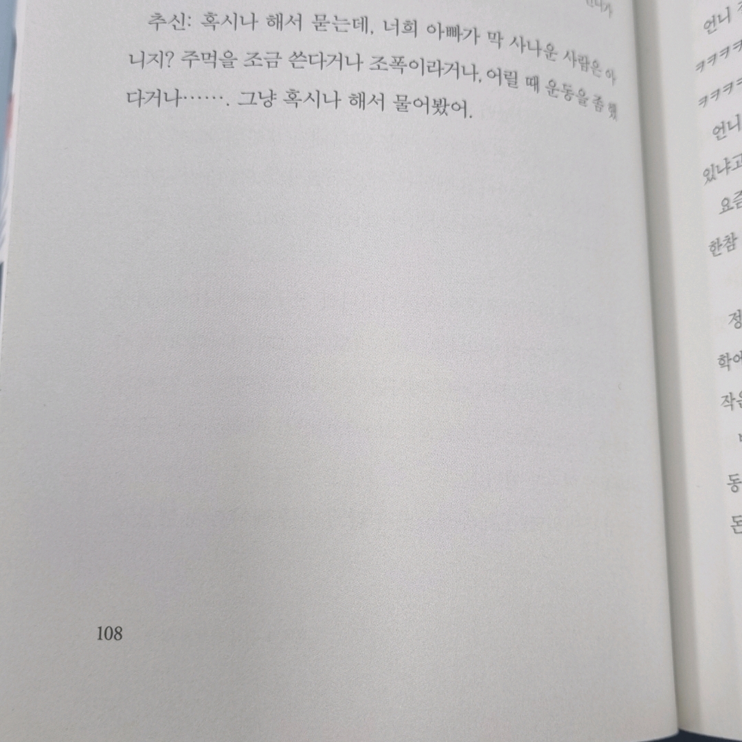 정재은님의  게시물 이미지