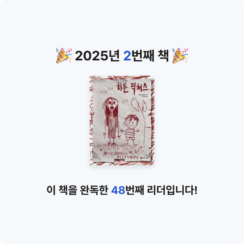20610유다현님의 히든 픽처스 게시물 이미지