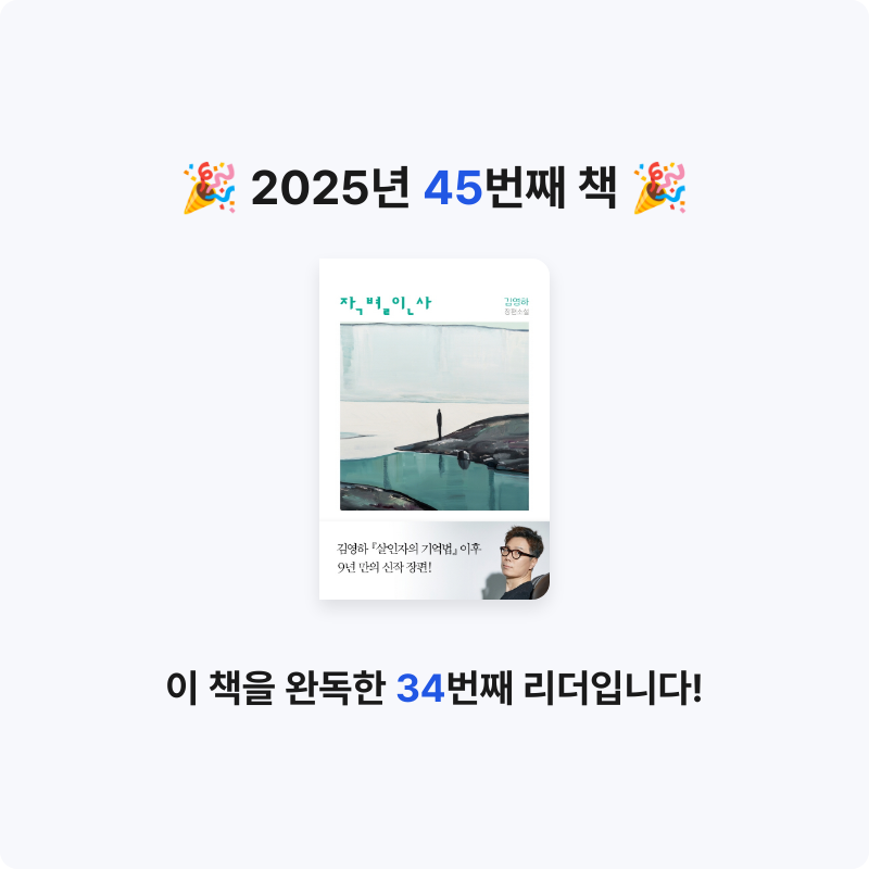 람스타님의 작별인사 게시물 이미지