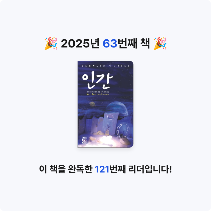 이단비님의 인간 게시물 이미지