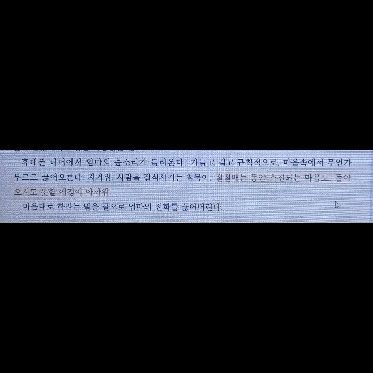 히둥님의 빛을 걷으면 빛 게시물 이미지