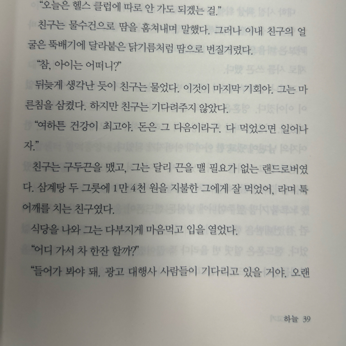 30606박교은님의  게시물 이미지
