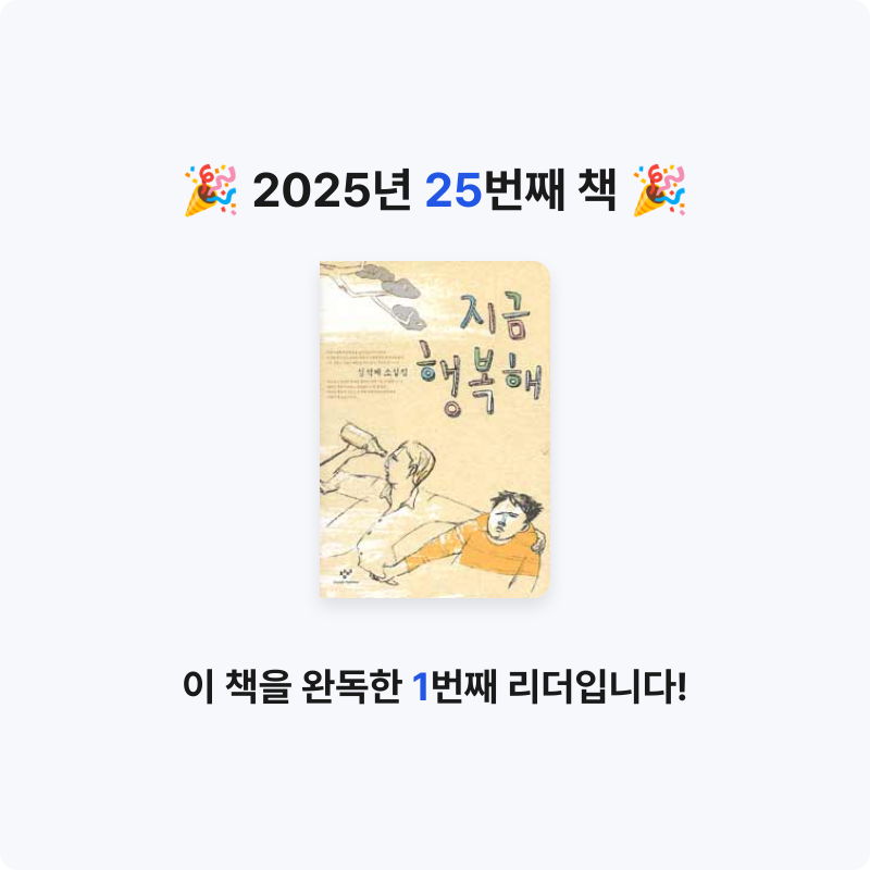 dye purple님의 지금 행복해 게시물 이미지