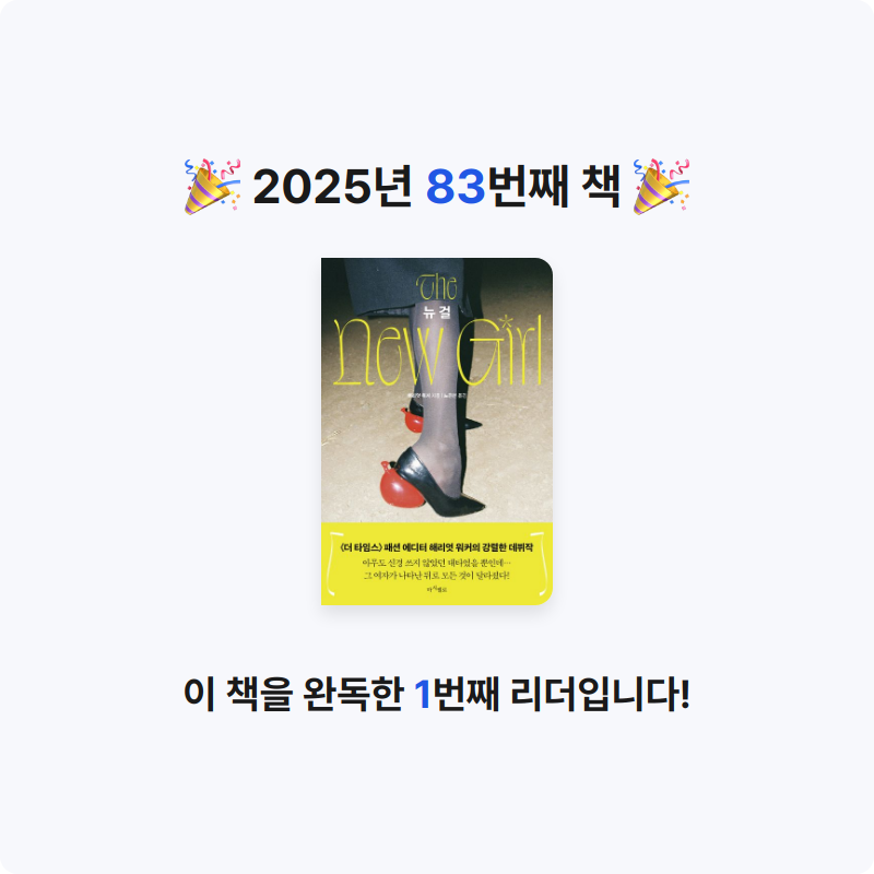 무구무구님의 뉴 걸 게시물 이미지